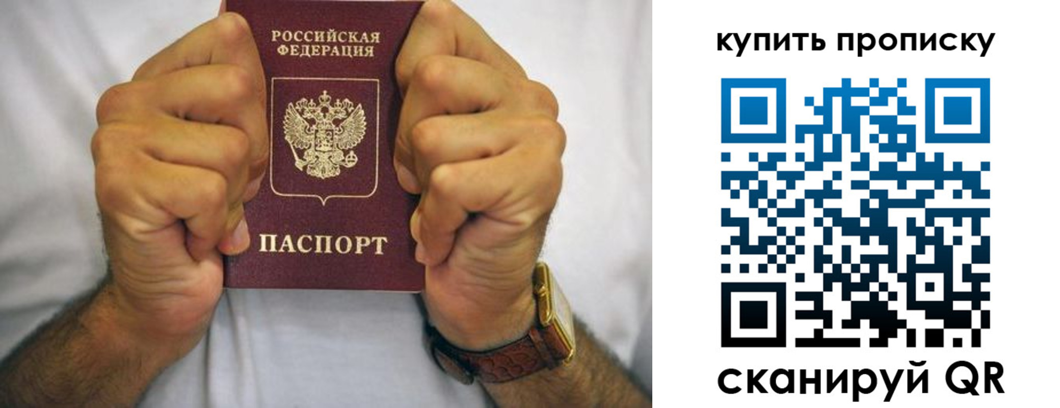 пропишу в квартире в Лысьве