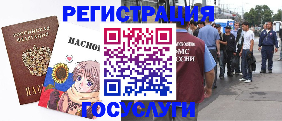 временная регистрация адрес в Лысьве