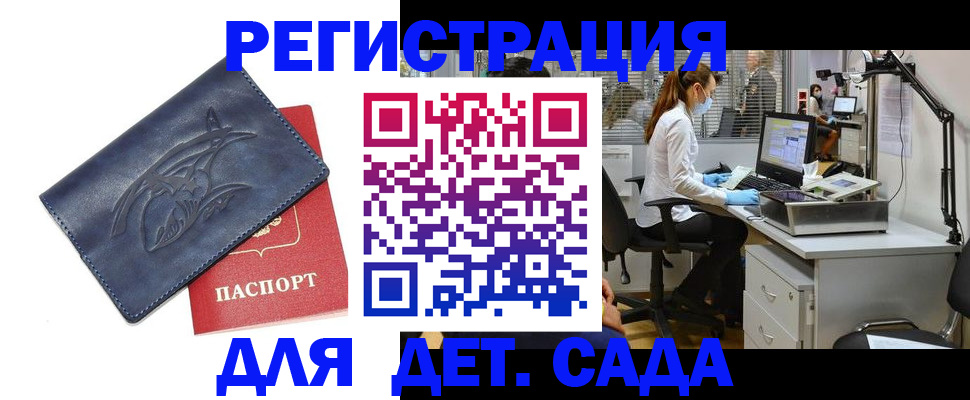 прописка поиск в Лысьве